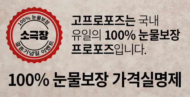결혼기념일 소극장 이벤트 상세 이미지 9