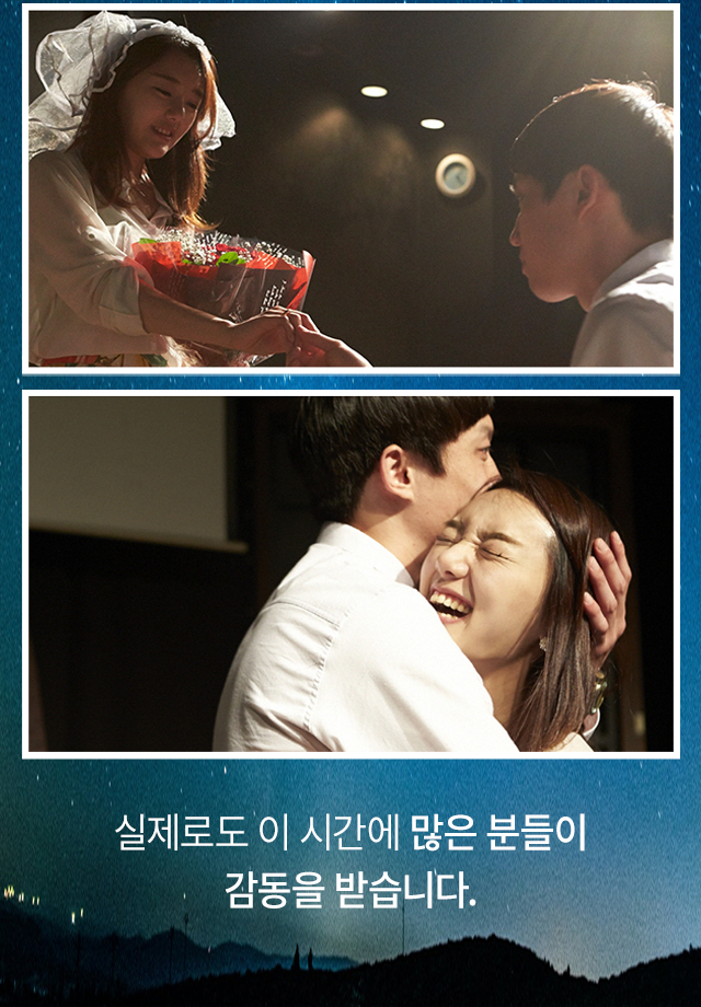 소극장 연극 이벤트 - 고프로포즈 안내